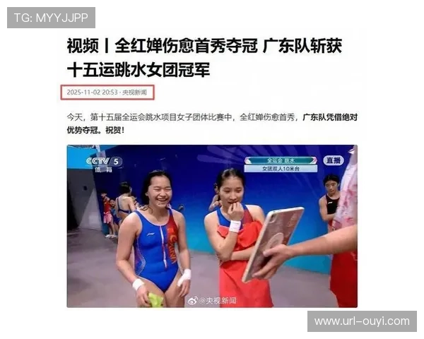 全运会水球夺冠热门浮出水面，卫冕冠军阵容面临挑战