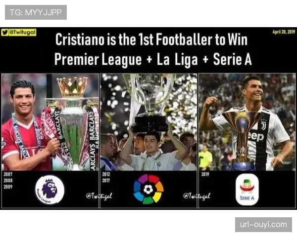 历史回顾：尤文图斯十连冠王朝的建立与终结